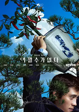 奥奇传说网页版登录入口